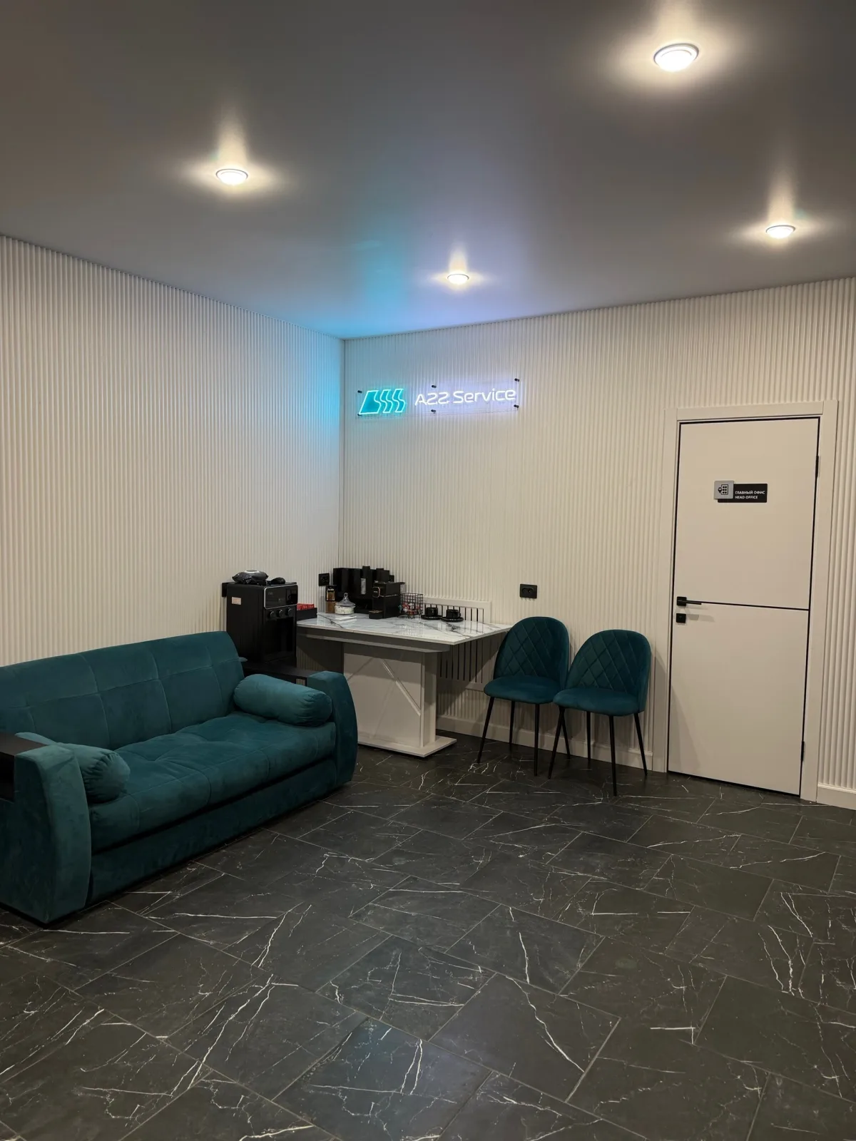 Офис Компании A22service